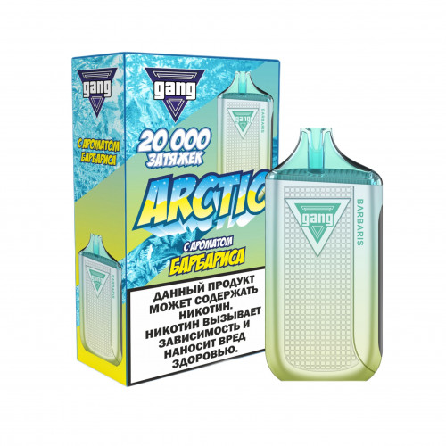 Электронная сигарета GANG ARCTIC 20000 Барбарис 2%